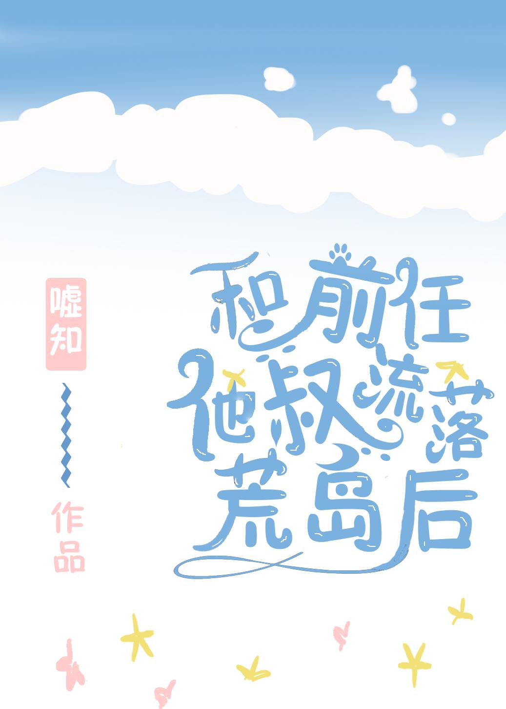 魔道祖师新修无删减txt