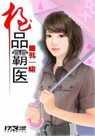 腐肉车文字图