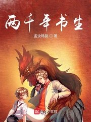 无心法师2下载