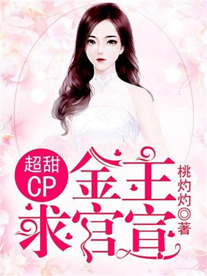 不看你会后悔29期