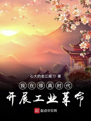 魏无羡 蓝忘机各种play