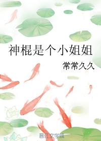 电影追龙2神马