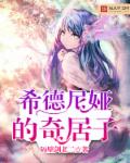 老牛吃嫩草苏香完整版