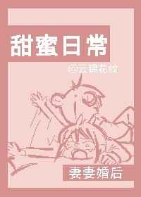 诟病漫画