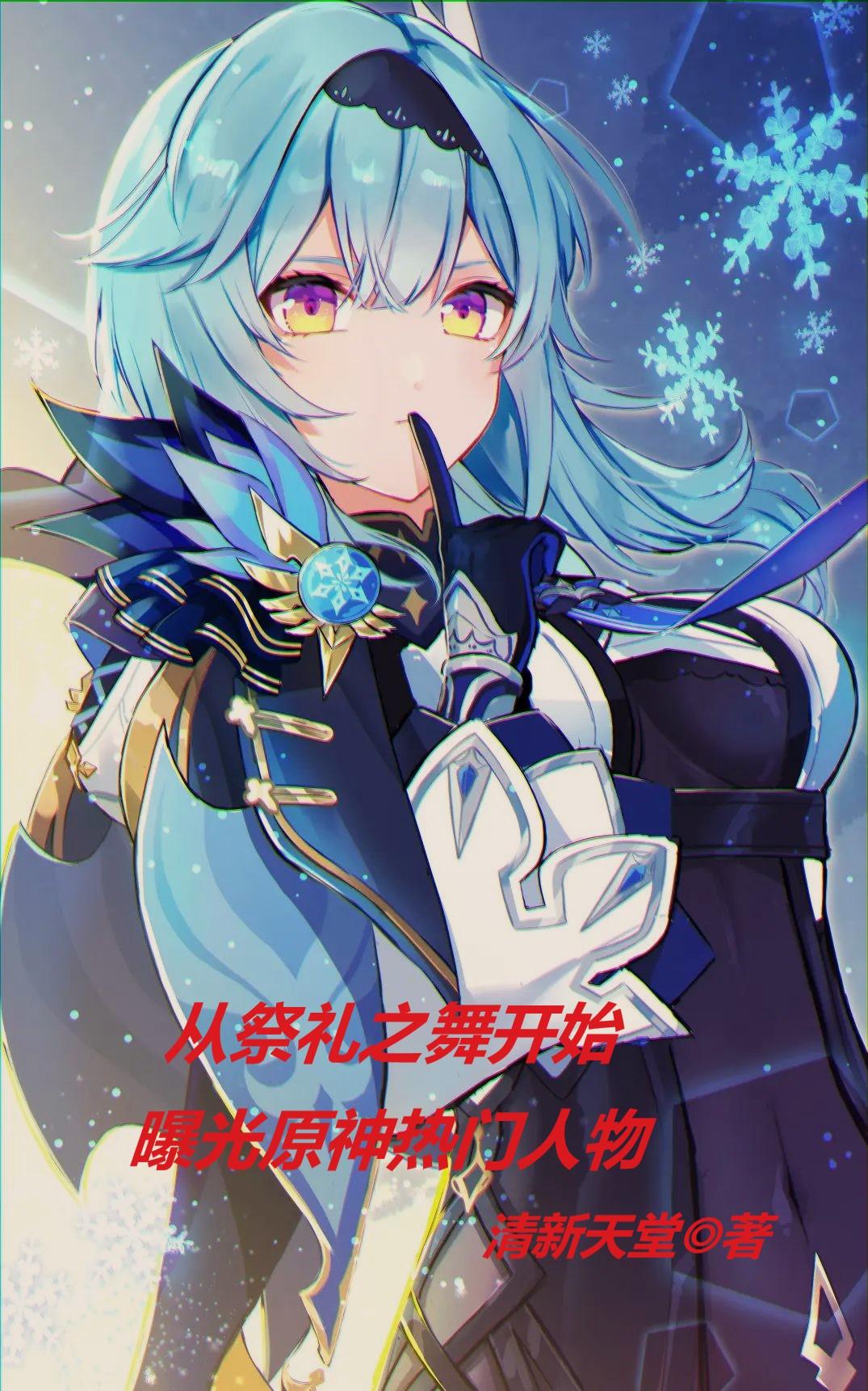 白发魔女传林青霞版