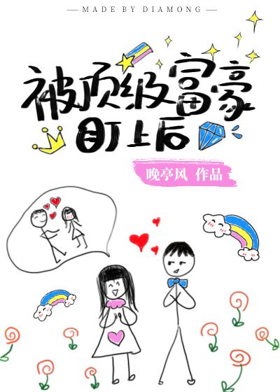 不健全关系漫画未删减版在哪看