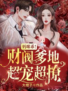 两个男生做的漫画图片