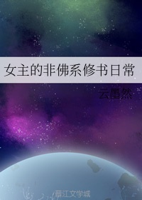 将心顾西爵