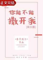 贺少的闪婚暖妻土豪漫画