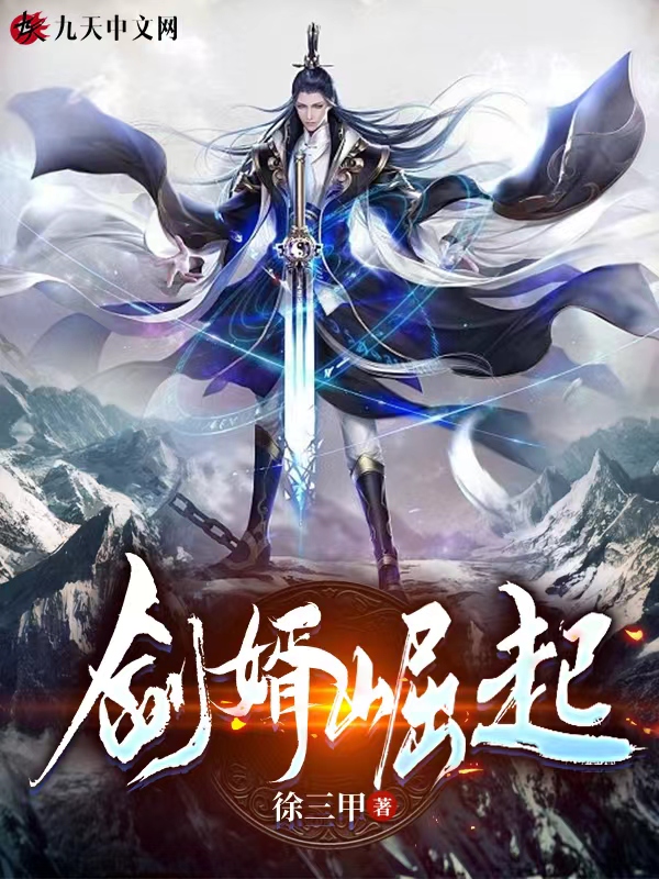 魔道祖师新修版