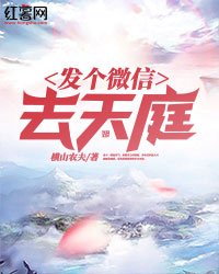 锡惠在线名师课堂