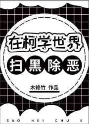 我的宠物少将军