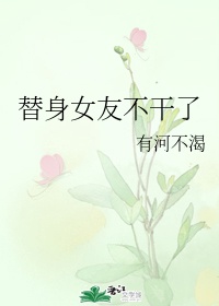 远坂凛本子无翼鸟