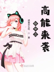 创造营2024免费观看