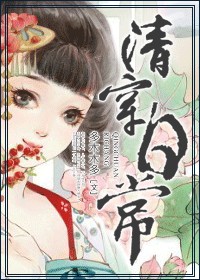 都市美艳后宫未删版1500