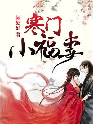 无间道电视剧免费完整版