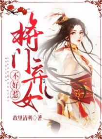 女教师3