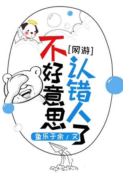 朋友的妻子漫画在线看