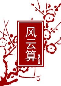 chinese农村1819hd