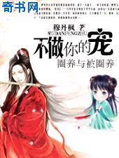 椎名由奈紧身裙女教师中文字幕