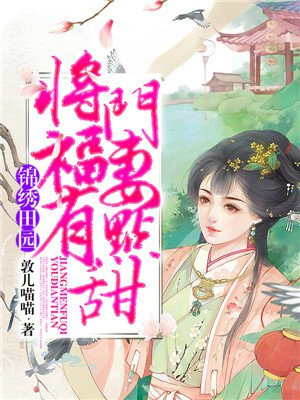 女帝罗宾娜美群啪全彩漫画