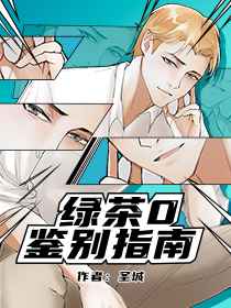 老师别我我受不了了动漫漫画