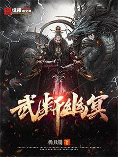 bl师生教室道具文h