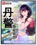 天使电视剧免费观看完整版