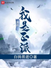 我的师傅每到大限才突破漫画下拉式六