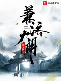 污播破解版