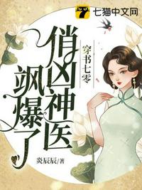 朋友的妻子漫画免费观看