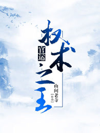 师傅不要啊h