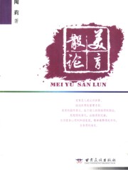 小攻将冰块塞到了小受