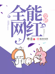 别当欧尼酱啦漫画