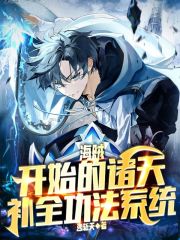 明日花狂喷20.4秒