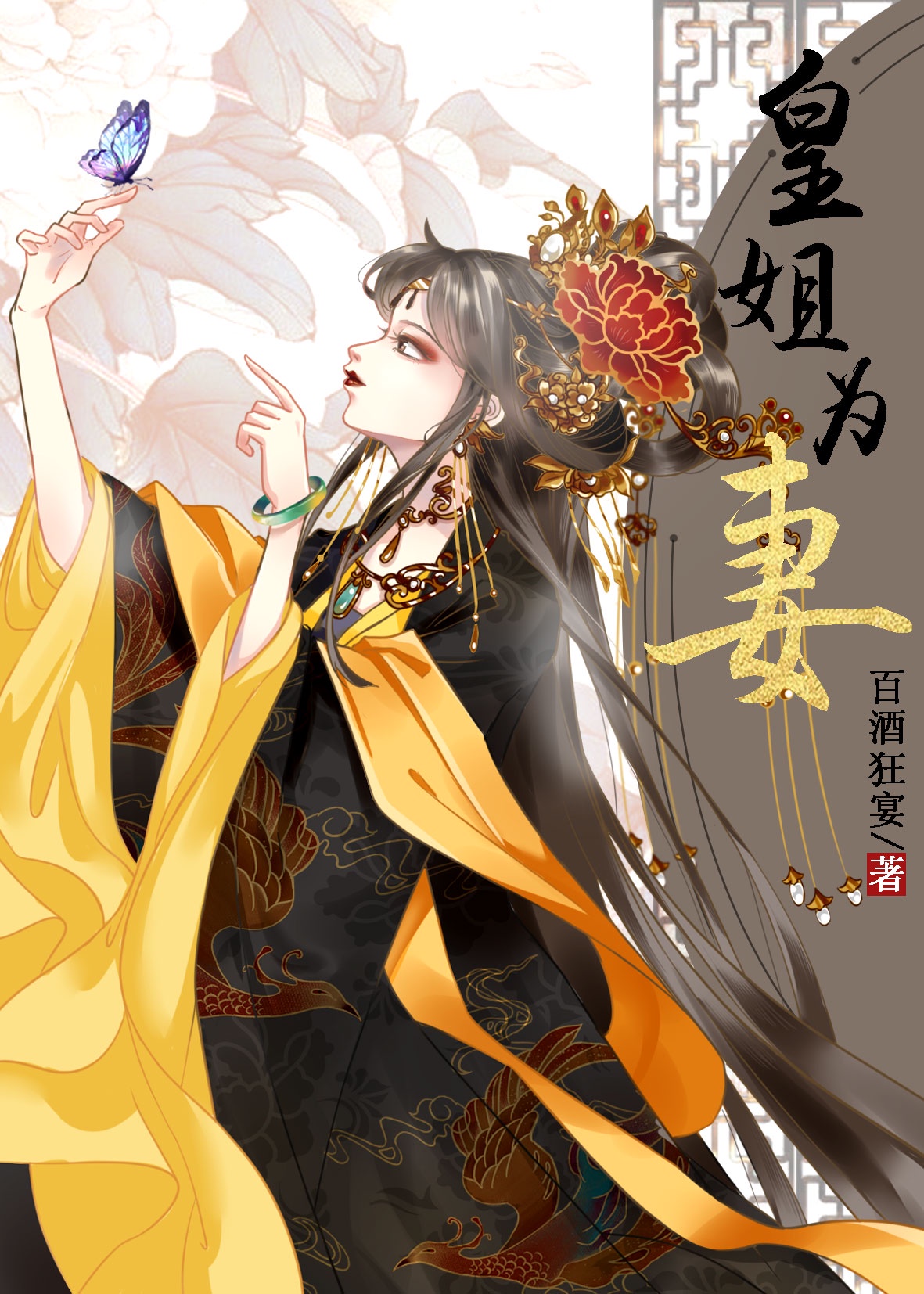 伊人开心22yiren