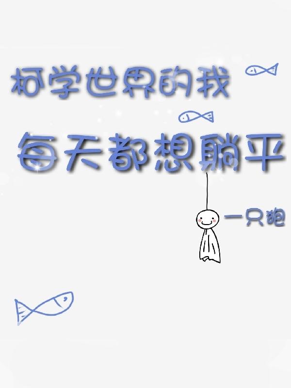 我的妻子很敬老