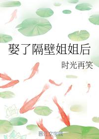 将萋古言txt百度网盘