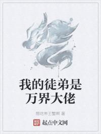 阎王在线教学谈恋爱小说