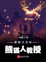 咖啡遇上香草电影完整版