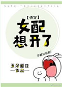 全职法师漫画下拉式6漫画奇漫屋