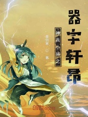 魔道祖师忘羡