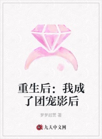 五月久久婷婷综合片丁香花