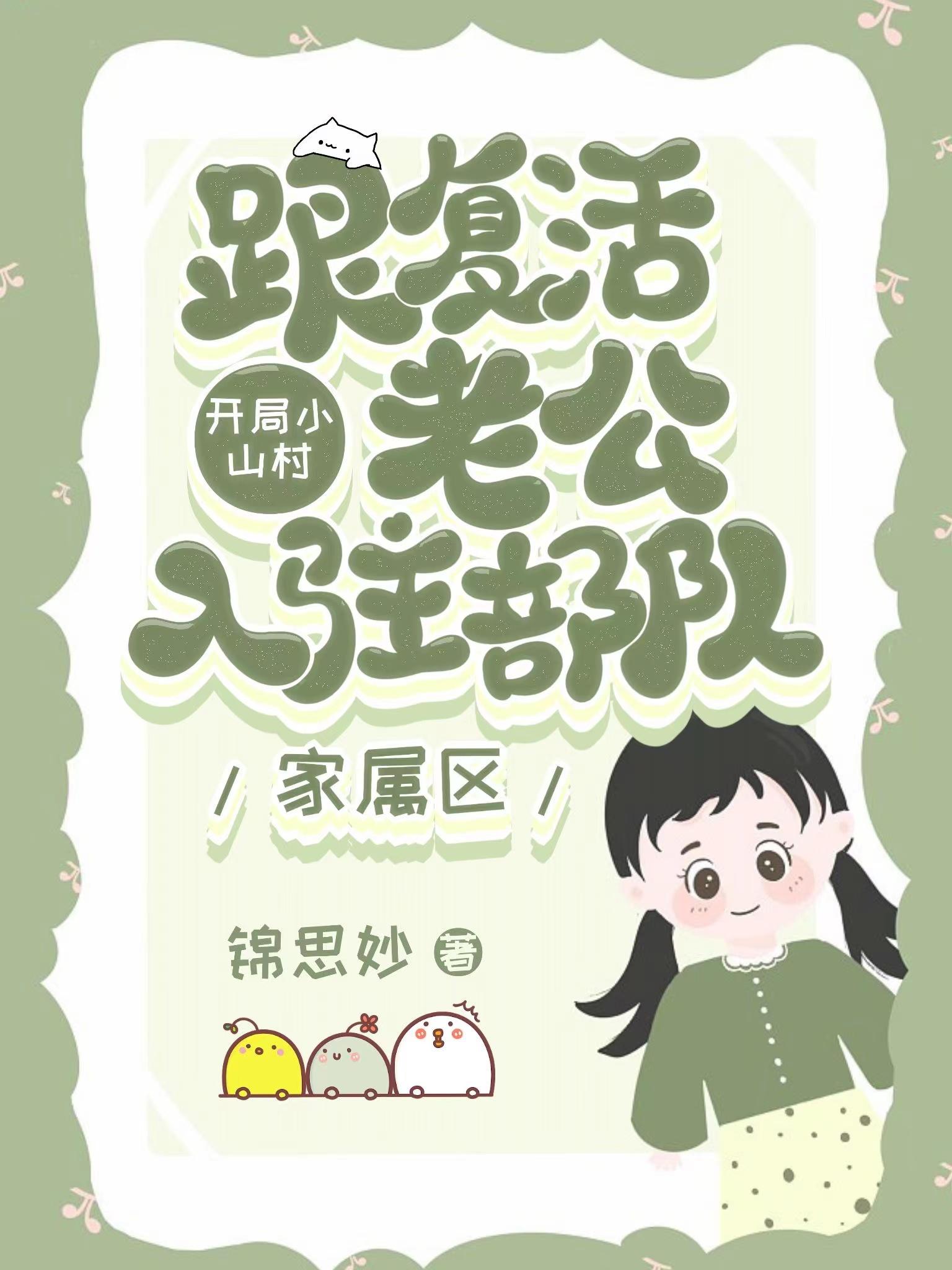 铁姬钢姬兵漫画免费