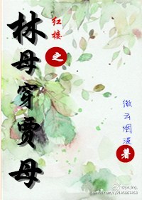 陈清如