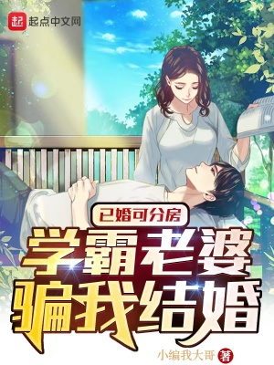 美女pk精子3小游戏