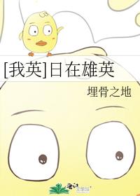 火影konan漫画