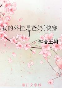 西游传说