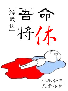 绝世美人养成系统