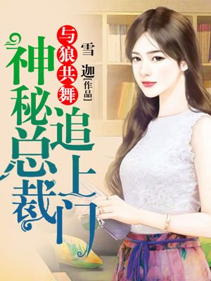 成为克苏鲁神主漫画免费观看